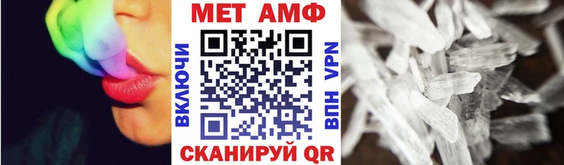 ссылка на мегу tor  Ржев  АМФЕТАМИН VHQ  даркнет сайт 