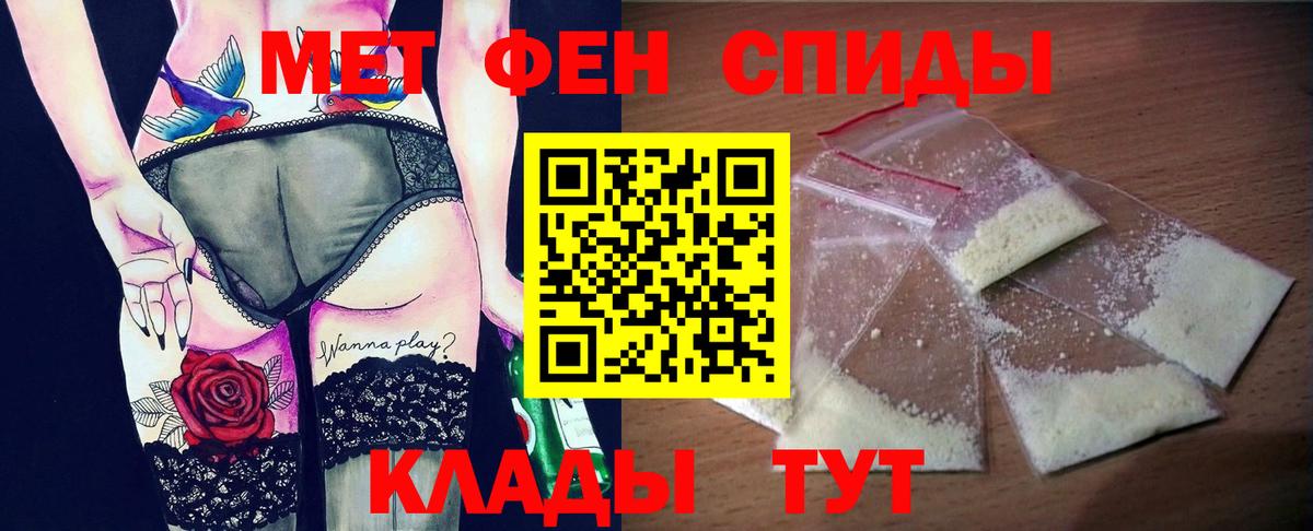 АМФЕТАМИН  Ржев  АМФЕТАМИН 98% 