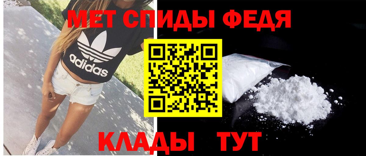 Амфетамин Premium Ржев