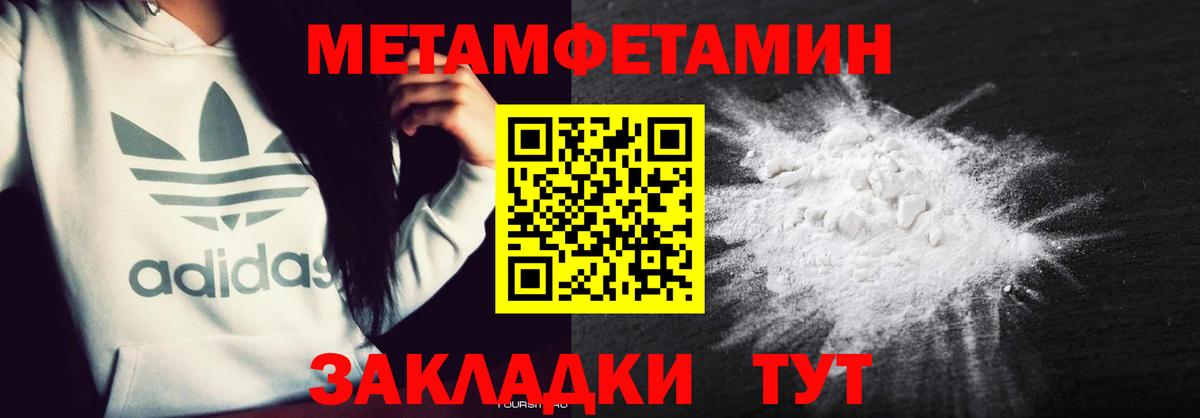 АМФЕТАМИН  Вход с VPN  mega как зайти  Amphetamine VHQ  Ржев 