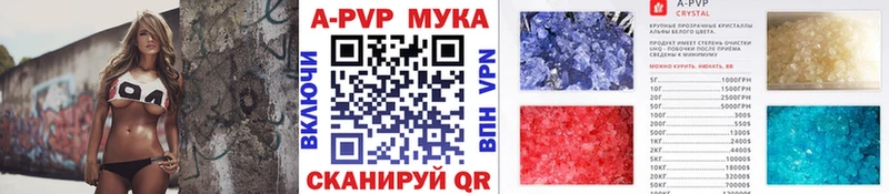 APVP Соль  гидра вход  Ржев 