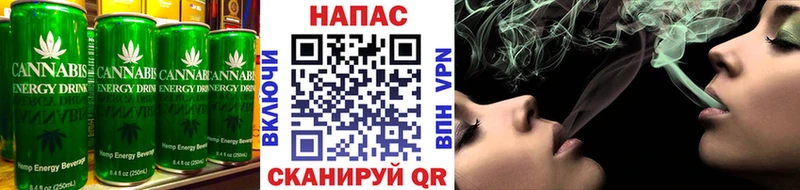 Canna-Cookies конопля  Ржев 