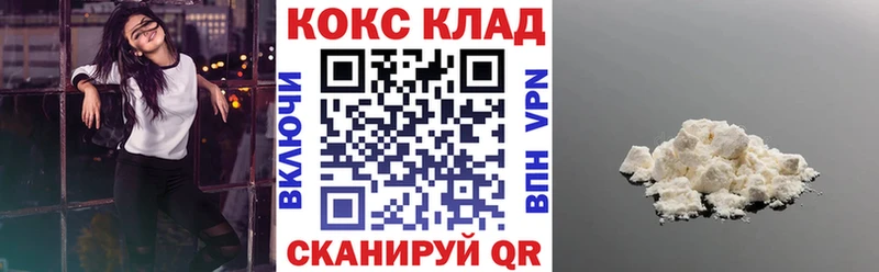 hydra ONION  Ржев  Cocaine Колумбийский 