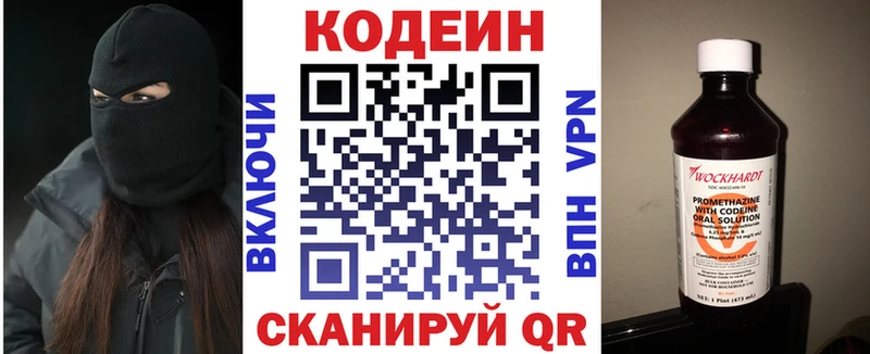 kraken как войти  Ржев  Codein напиток Lean (лин)  где продают  