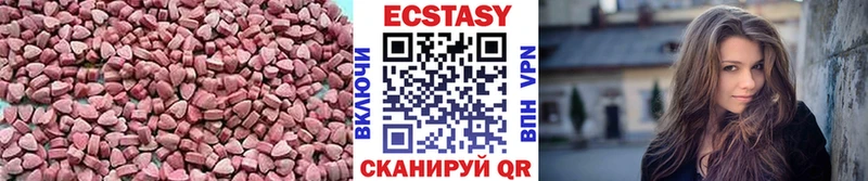 ЭКСТАЗИ XTC Ржев