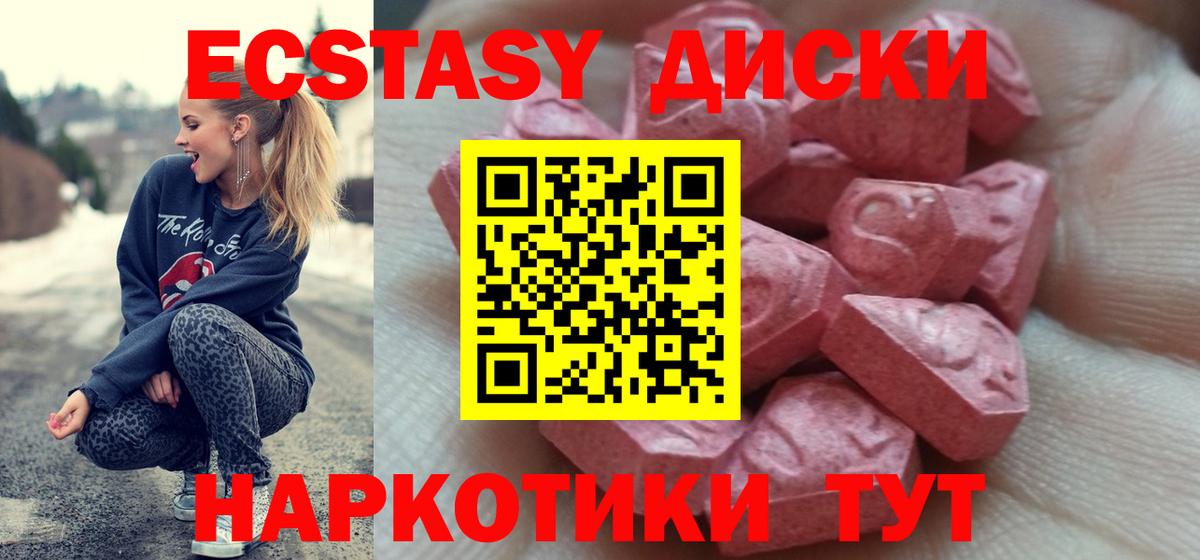 Псилоцибиновые грибы Ржев
