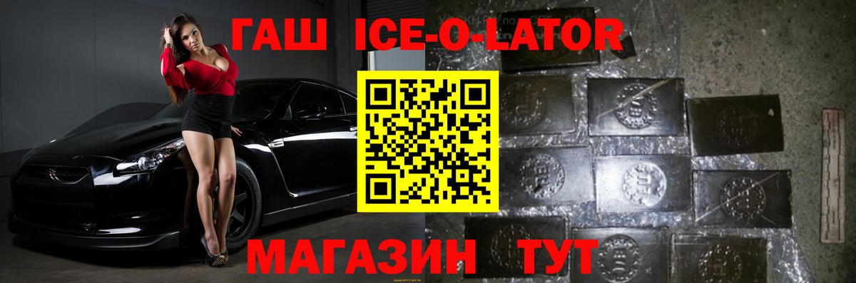 Ржев  Гашиш VHQ  ГАШИШ Premium  Вход с VPN 
