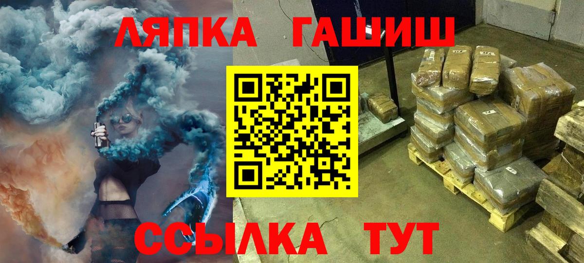 Гашиш Premium  Ржев  ГАШ хэш 