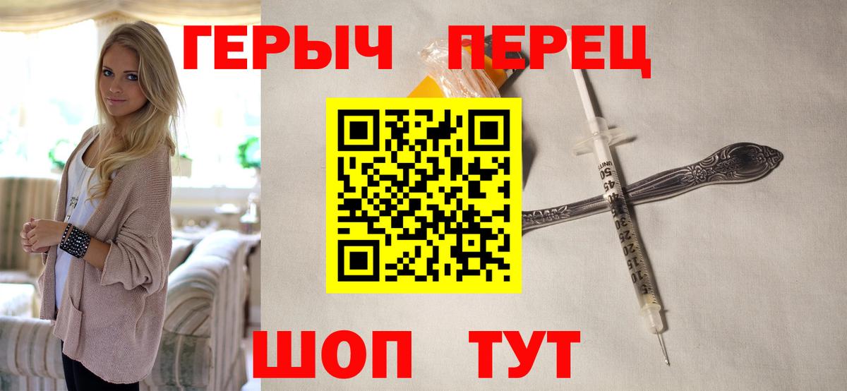 ГЕРОИН афганец Ржев