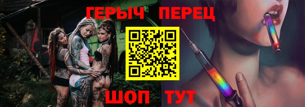 Героин Афган  Героин  Ржев  Вход с VPN 