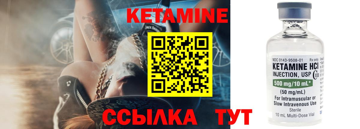 Кетамин VHQ  Ржев  КЕТАМИН ketamine 