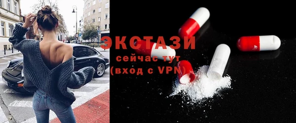 альфа пвп VHQ Осташков