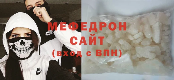ECSTASY Нягань