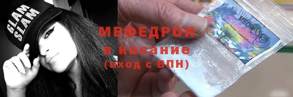 героин Осинники