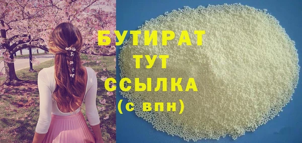 кокаин премиум Нязепетровск