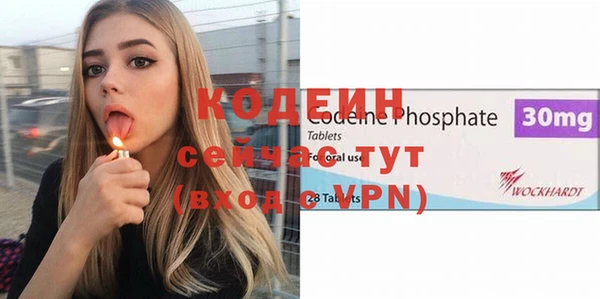 альфа пвп VHQ Осташков