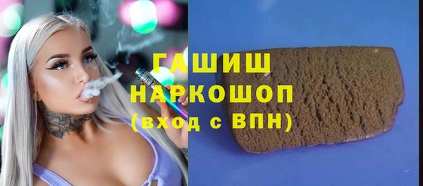 героин Осинники
