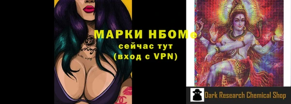героин Осинники