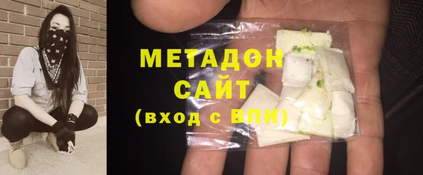 альфа пвп VHQ Осташков