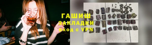 альфа пвп VHQ Осташков