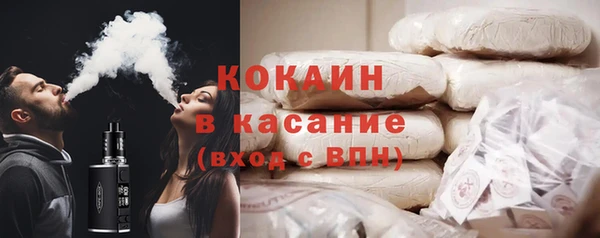 альфа пвп VHQ Осташков