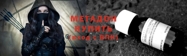героин Осинники