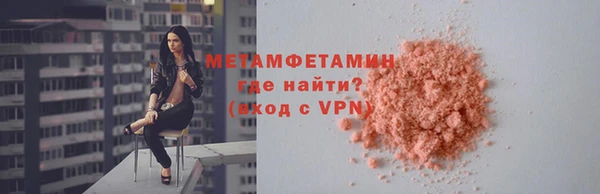 альфа пвп VHQ Осташков