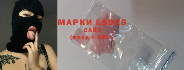 марки lsd Богородицк