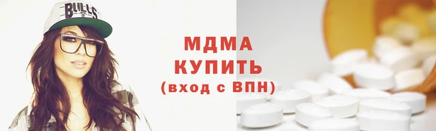 героин Осинники