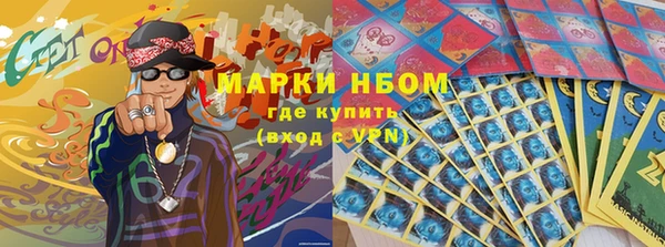 героин Осинники