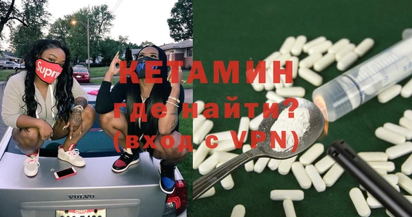 альфа пвп VHQ Осташков