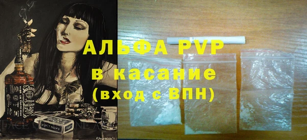 героин Осинники