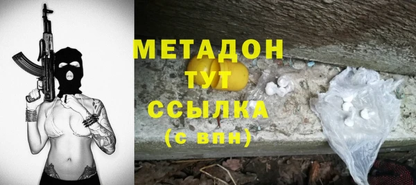 альфа пвп VHQ Осташков