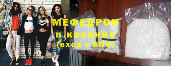 альфа пвп VHQ Осташков