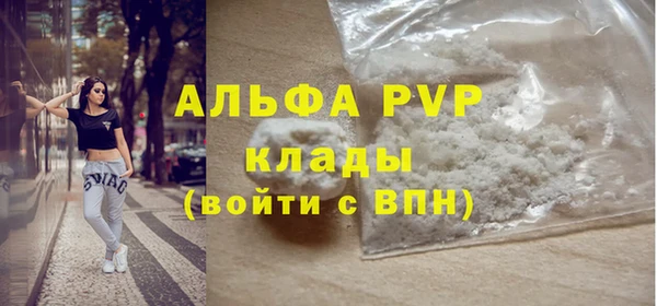 героин Осинники