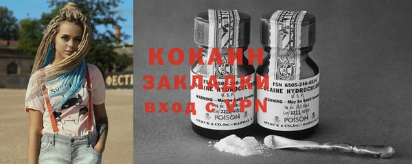 героин Осинники