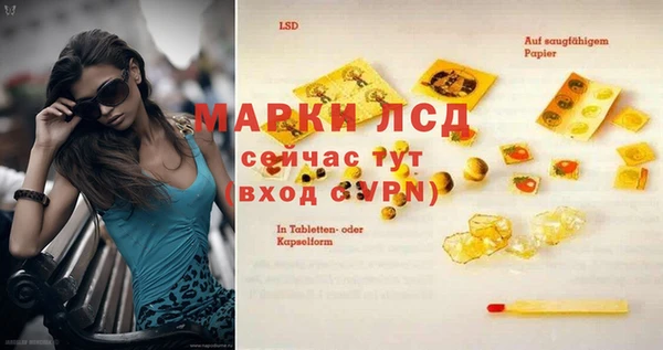 COCAINE Няндома