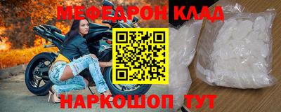 наркотики Краснокаменск
