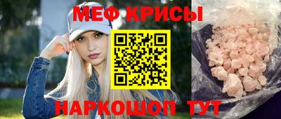наркотики Краснокаменск