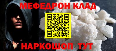 дживик Балашиха