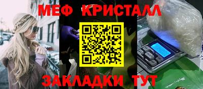 ешки Краснознаменск