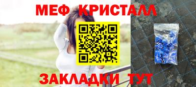 ешки Краснознаменск