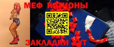 гашишное масло Балаково