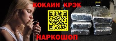 наркотики Краснокаменск