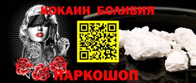 гашишное масло Балаково