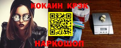 ешки Краснознаменск