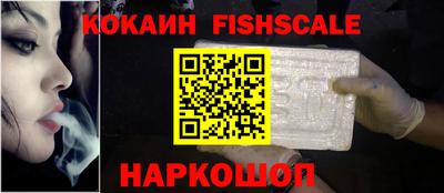 гашишное масло Балаково