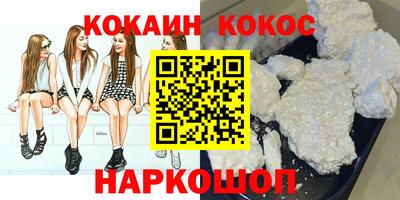 наркотики Краснокаменск