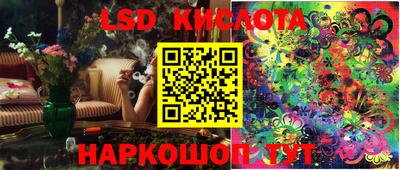 гашишное масло Балаково