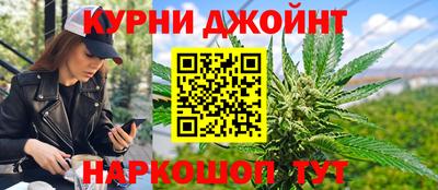 наркотики Краснокаменск